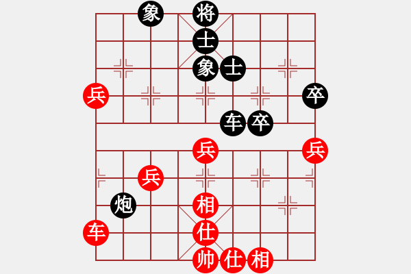 象棋棋譜圖片：帥淇(風(fēng)魔)-勝-自然木馬(電神) - 步數(shù)：80 