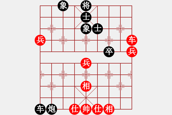 象棋棋譜圖片：帥淇(風(fēng)魔)-勝-自然木馬(電神) - 步數(shù)：90 