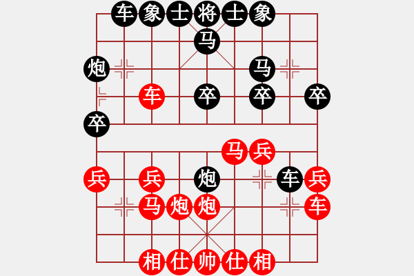 象棋棋譜圖片：閃電戰(zhàn) - 步數(shù)：20 