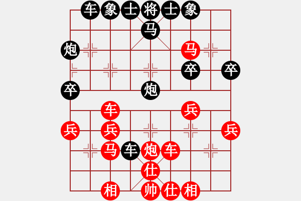 象棋棋譜圖片：閃電戰(zhàn) - 步數(shù)：29 