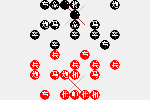 象棋棋譜圖片：三山經(jīng)開(kāi)區(qū)隊(duì)馬維維先和銅陵杜晨昊 - 步數(shù)：20 