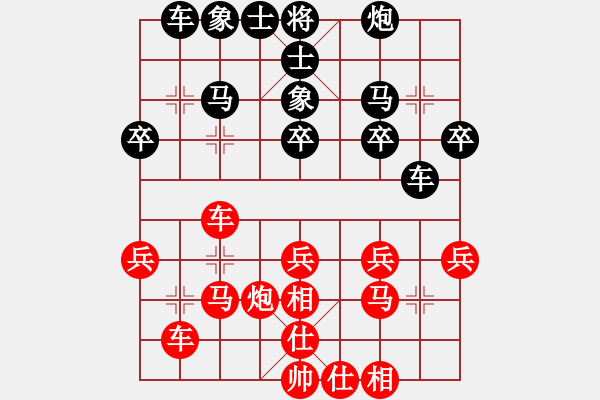 象棋棋譜圖片：三山經(jīng)開(kāi)區(qū)隊(duì)馬維維先和銅陵杜晨昊 - 步數(shù)：30 