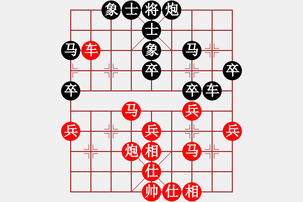 象棋棋譜圖片：三山經(jīng)開(kāi)區(qū)隊(duì)馬維維先和銅陵杜晨昊 - 步數(shù)：40 