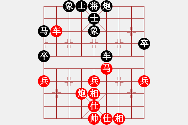 象棋棋譜圖片：三山經(jīng)開(kāi)區(qū)隊(duì)馬維維先和銅陵杜晨昊 - 步數(shù)：50 