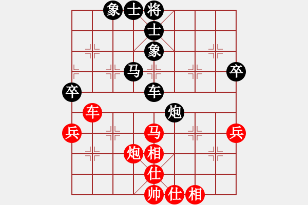 象棋棋譜圖片：三山經(jīng)開(kāi)區(qū)隊(duì)馬維維先和銅陵杜晨昊 - 步數(shù)：60 