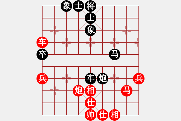 象棋棋譜圖片：三山經(jīng)開(kāi)區(qū)隊(duì)馬維維先和銅陵杜晨昊 - 步數(shù)：70 