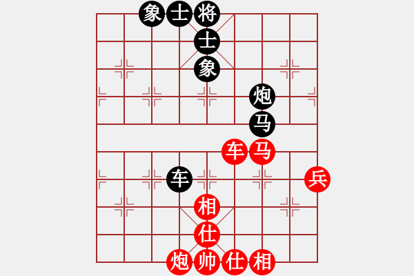 象棋棋譜圖片：三山經(jīng)開(kāi)區(qū)隊(duì)馬維維先和銅陵杜晨昊 - 步數(shù)：80 