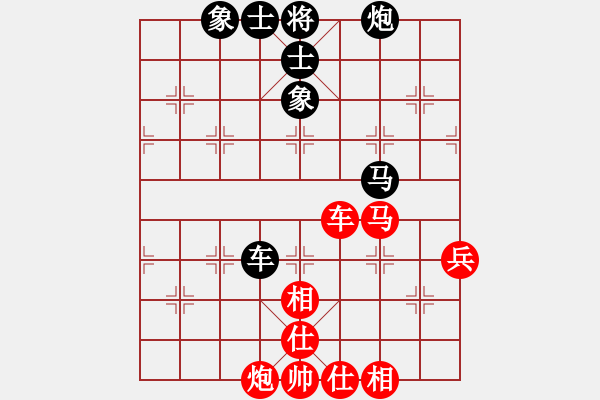 象棋棋譜圖片：三山經(jīng)開(kāi)區(qū)隊(duì)馬維維先和銅陵杜晨昊 - 步數(shù)：83 