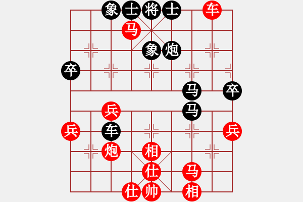 象棋棋譜圖片：湖南 王清 勝 重慶 陳宏光 - 步數(shù)：60 