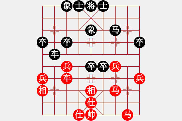 象棋棋譜圖片：你不認(rèn)識(shí)我(4段)-和-奉化天平(5段) - 步數(shù)：40 