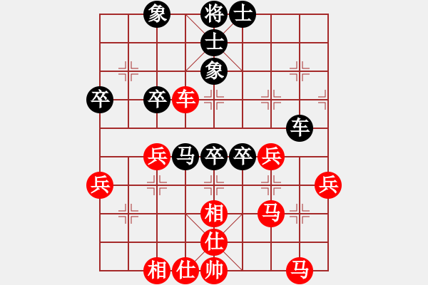 象棋棋譜圖片：你不認(rèn)識(shí)我(4段)-和-奉化天平(5段) - 步數(shù)：50 