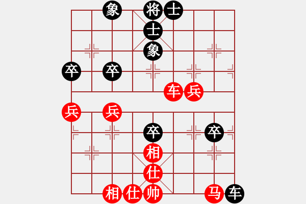 象棋棋譜圖片：你不認(rèn)識(shí)我(4段)-和-奉化天平(5段) - 步數(shù)：70 