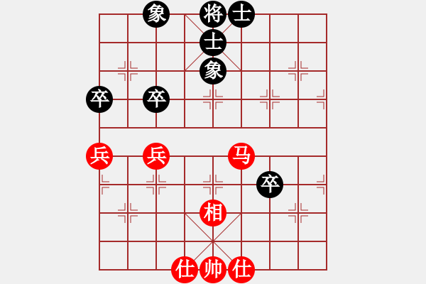 象棋棋譜圖片：你不認(rèn)識(shí)我(4段)-和-奉化天平(5段) - 步數(shù)：80 