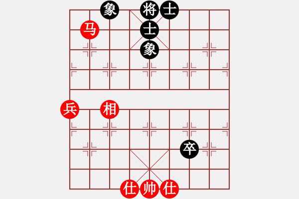 象棋棋譜圖片：你不認(rèn)識(shí)我(4段)-和-奉化天平(5段) - 步數(shù)：90 