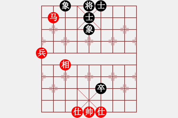 象棋棋譜圖片：你不認(rèn)識(shí)我(4段)-和-奉化天平(5段) - 步數(shù)：92 