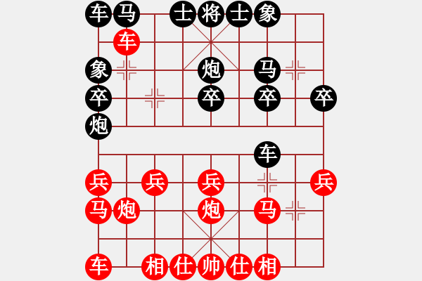 象棋棋譜圖片：2009年7月12日熱血盟_東風[紅] -VS- 熱血盟●溫柔一刀[黑][1] - 步數(shù)：20 