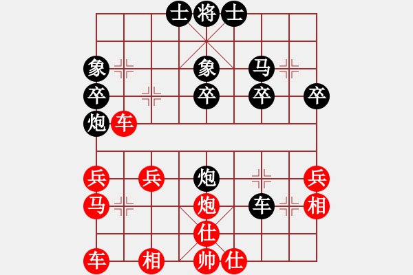 象棋棋譜圖片：2009年7月12日熱血盟_東風[紅] -VS- 熱血盟●溫柔一刀[黑][1] - 步數(shù)：30 