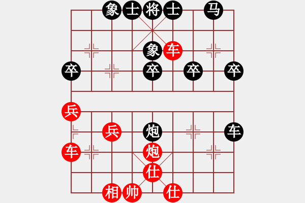 象棋棋譜圖片：2009年7月12日熱血盟_東風[紅] -VS- 熱血盟●溫柔一刀[黑][1] - 步數(shù)：40 