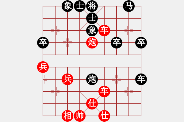 象棋棋譜圖片：2009年7月12日熱血盟_東風[紅] -VS- 熱血盟●溫柔一刀[黑][1] - 步數(shù)：43 