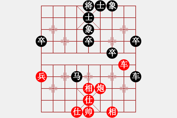 象棋棋譜圖片：百思不得棋解[1076002090] -VS- 1402346787[1402346787] - 步數(shù)：50 