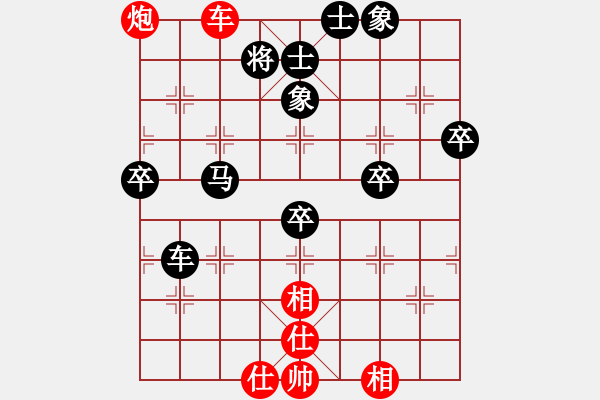 象棋棋譜圖片：百思不得棋解[1076002090] -VS- 1402346787[1402346787] - 步數(shù)：70 