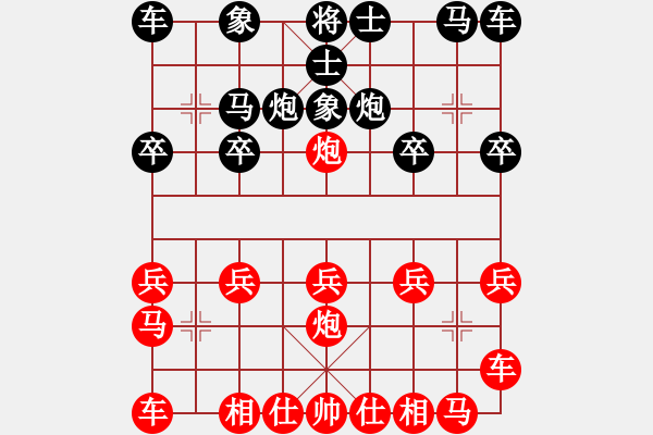 象棋棋譜圖片：我的網(wǎng)上實(shí)戰(zhàn)2024年5月17日兵吃?xún)勺?- 步數(shù)：10 