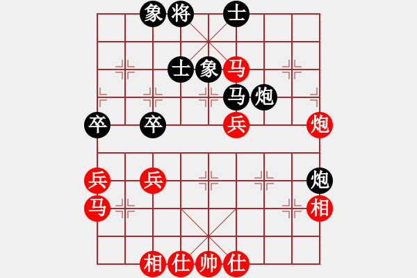 象棋棋譜圖片：我的網(wǎng)上實(shí)戰(zhàn)2024年5月17日兵吃?xún)勺?- 步數(shù)：53 