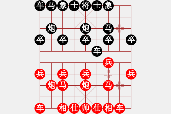 象棋棋谱图片：第二轮张浩洋红先胜罗璇 - 步数：10 