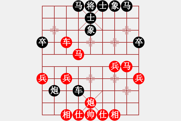 象棋棋谱图片：第二轮张浩洋红先胜罗璇 - 步数：40 