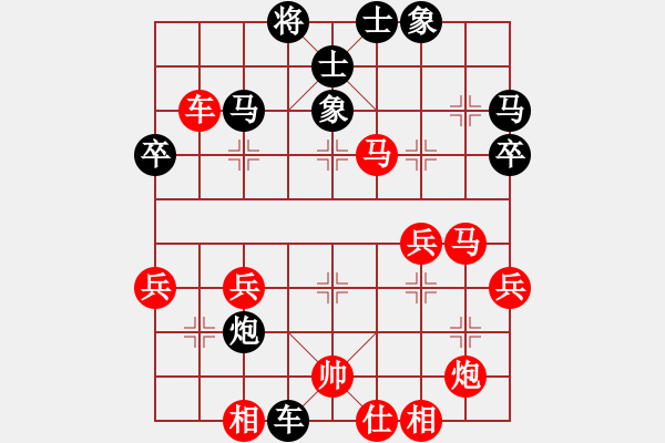 象棋棋谱图片：第二轮张浩洋红先胜罗璇 - 步数：50 