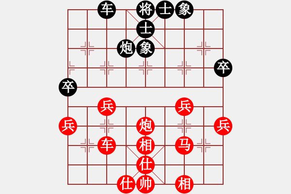 象棋棋譜圖片：許小仙[紅] -VS- 啊平[黑] - 步數(shù)：49 