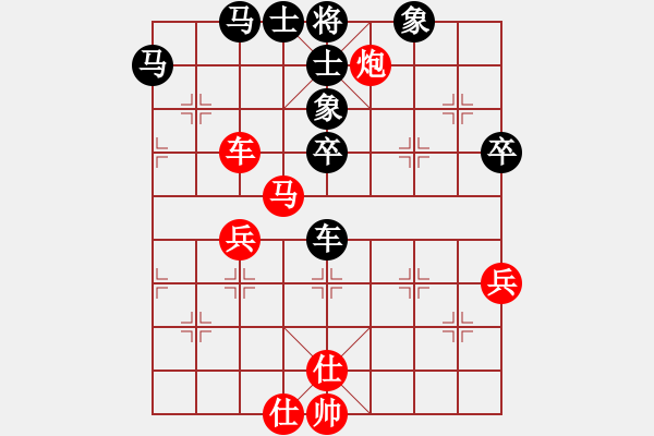 象棋棋譜圖片：有空下一局(2段)-負(fù)-守信(6段) - 步數(shù)：60 