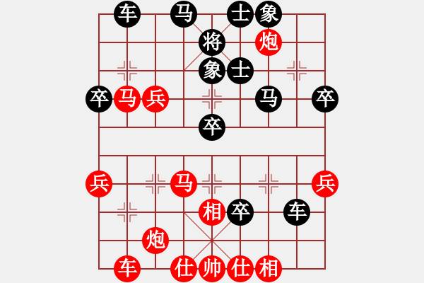 象棋棋譜圖片：入云龍公孫(4段)-勝-無為在棋路(3段)中炮過河車互進(jìn)七兵對屏風(fēng)馬平炮兌車 紅進(jìn)中兵黑士4進(jìn)5 - 步數(shù)：50 