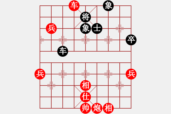 象棋棋譜圖片：入云龍公孫(4段)-勝-無為在棋路(3段)中炮過河車互進(jìn)七兵對屏風(fēng)馬平炮兌車 紅進(jìn)中兵黑士4進(jìn)5 - 步數(shù)：87 