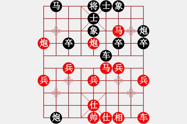 象棋棋譜圖片：芳君(6段)-勝-曹思韓(3段) - 步數(shù)：30 