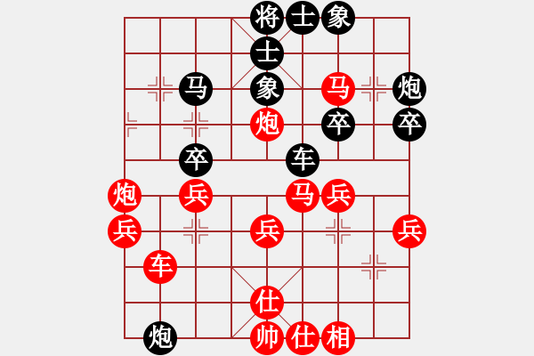 象棋棋譜圖片：芳君(6段)-勝-曹思韓(3段) - 步數(shù)：35 