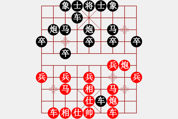 象棋棋谱图片：展大侠(4段)-胜-王亚琦(3段) - 步数：20 