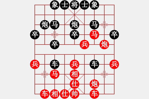 象棋棋谱图片：展大侠(4段)-胜-王亚琦(3段) - 步数：30 