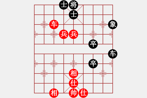 象棋棋譜圖片：衛(wèi)生體協(xié) 朱龍奎 和 電信體協(xié) 張正源 - 步數(shù)：106 