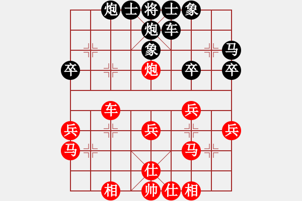 象棋棋譜圖片：衛(wèi)生體協(xié) 朱龍奎 和 電信體協(xié) 張正源 - 步數(shù)：30 