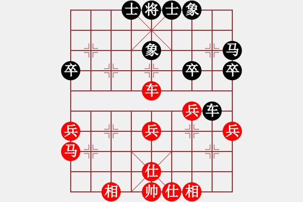 象棋棋譜圖片：衛(wèi)生體協(xié) 朱龍奎 和 電信體協(xié) 張正源 - 步數(shù)：40 