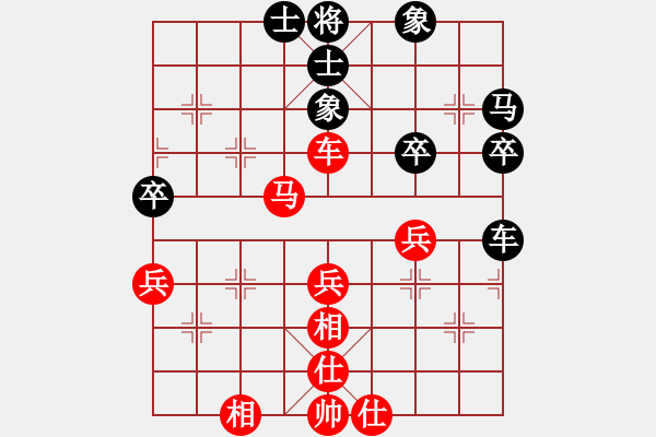 象棋棋譜圖片：衛(wèi)生體協(xié) 朱龍奎 和 電信體協(xié) 張正源 - 步數(shù)：50 