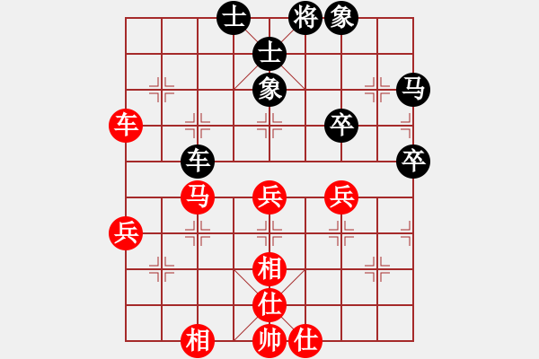 象棋棋譜圖片：衛(wèi)生體協(xié) 朱龍奎 和 電信體協(xié) 張正源 - 步數(shù)：70 