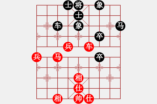 象棋棋譜圖片：衛(wèi)生體協(xié) 朱龍奎 和 電信體協(xié) 張正源 - 步數(shù)：80 