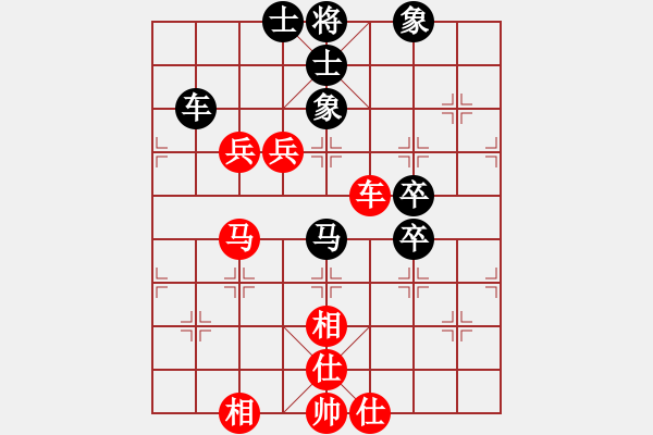 象棋棋譜圖片：衛(wèi)生體協(xié) 朱龍奎 和 電信體協(xié) 張正源 - 步數(shù)：90 