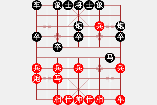 象棋棋譜圖片：三步虎轉(zhuǎn)列跑紅馬三進(jìn)四-1-3 - 步數(shù)：28 