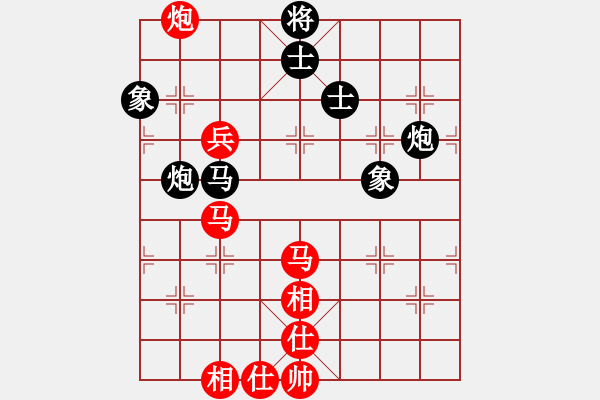 象棋棋譜圖片：黨斐 先和 李成蹊 - 步數(shù)：80 