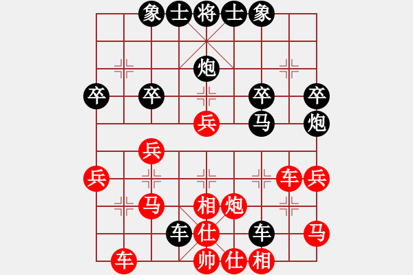 象棋棋譜圖片：亂走(9星)-負(fù)-叼著一殼煙(9星) - 步數(shù)：40 