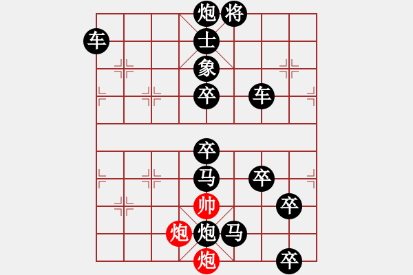 象棋棋譜圖片：純雙炮 cool_gao 擬局 - 步數(shù)：0 