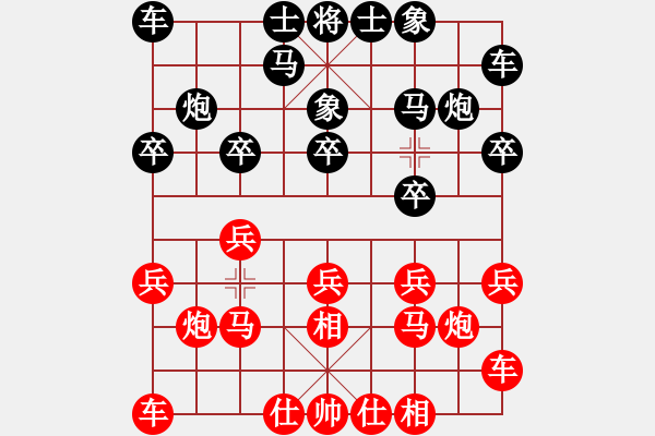 象棋棋譜圖片：林小貓(月將)-負-酷啦啦(月將) - 步數(shù)：10 